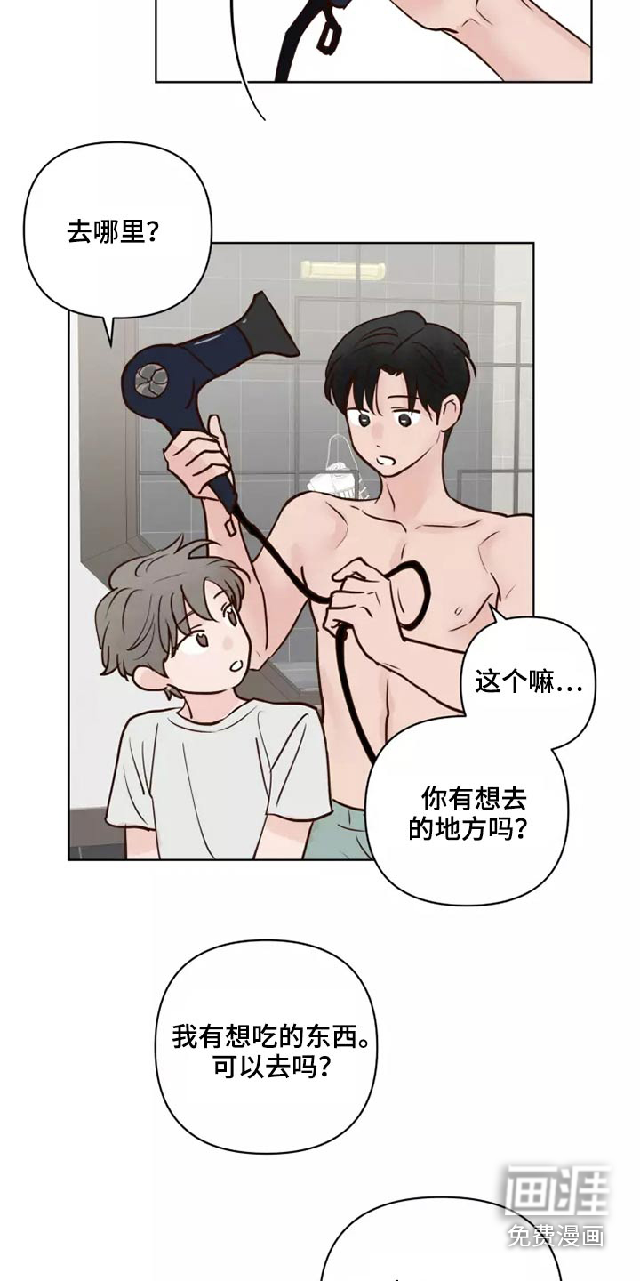 第51话5