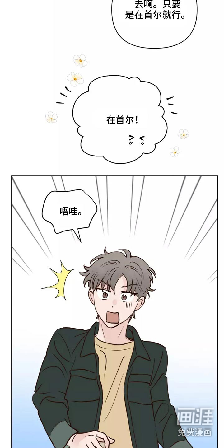 第51话6
