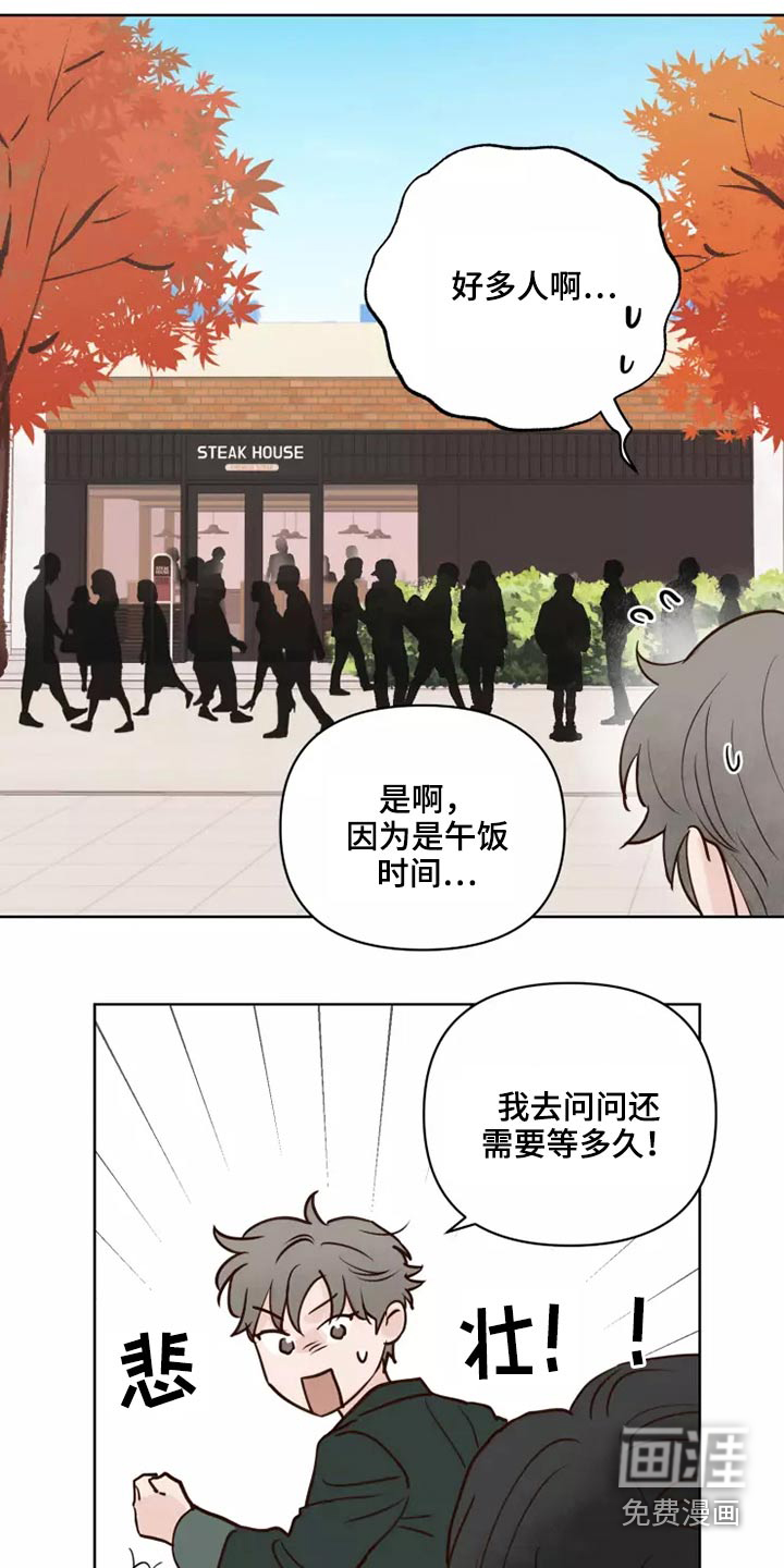 第51话8