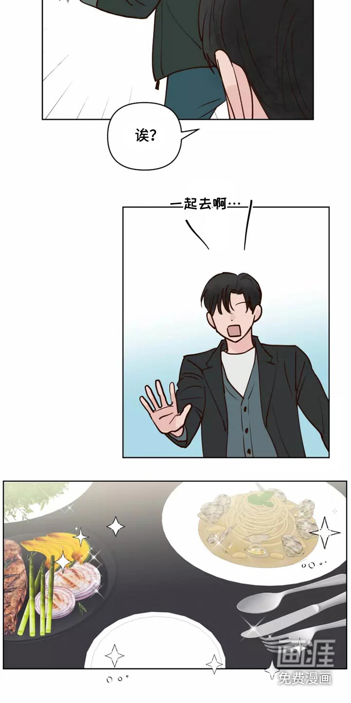 第51话9