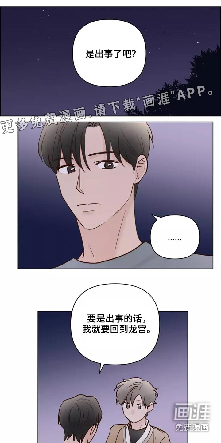 第50话0
