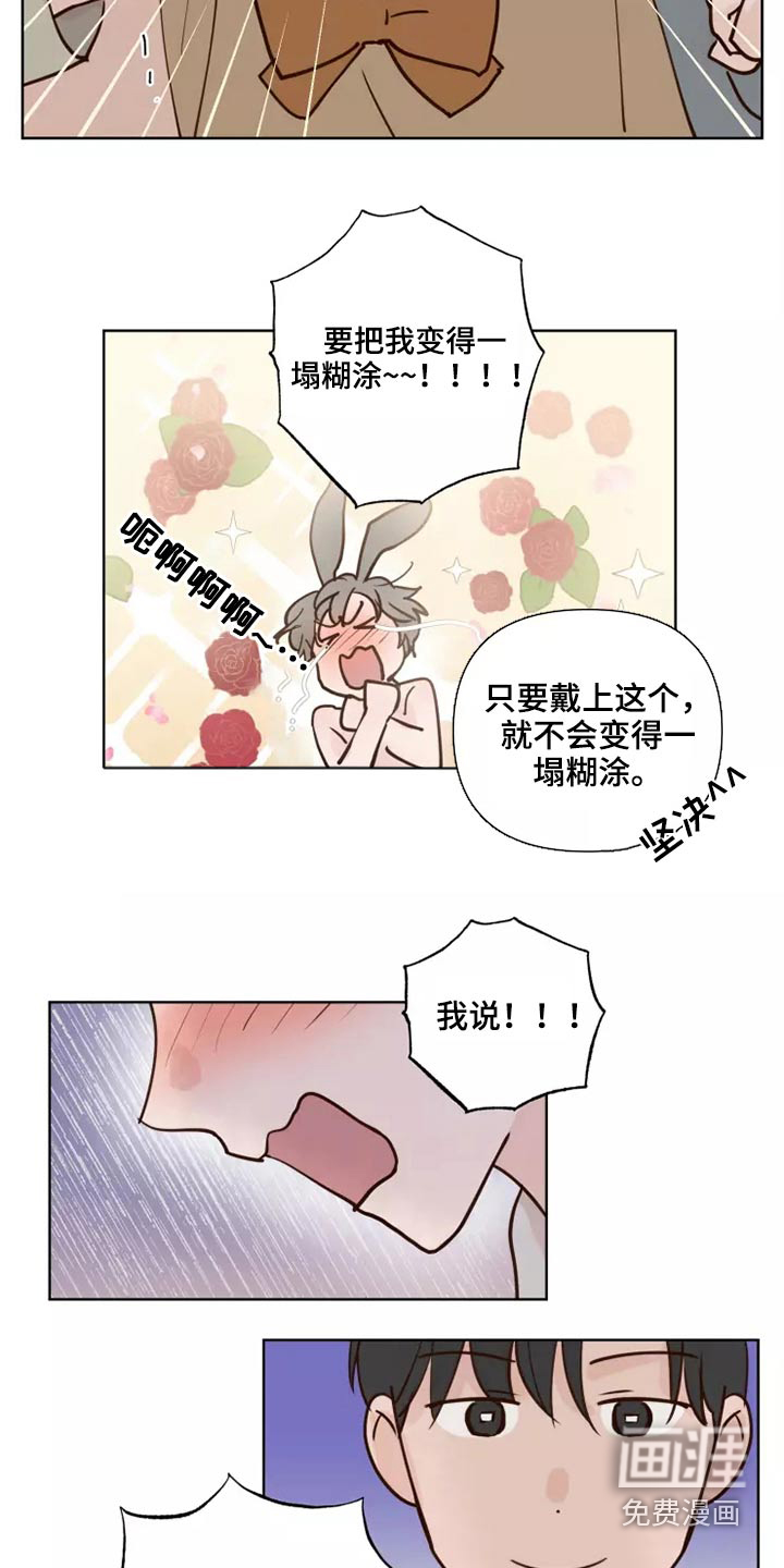 第50话12