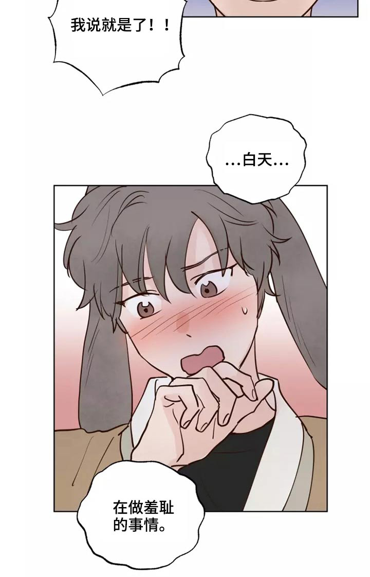 第50话13
