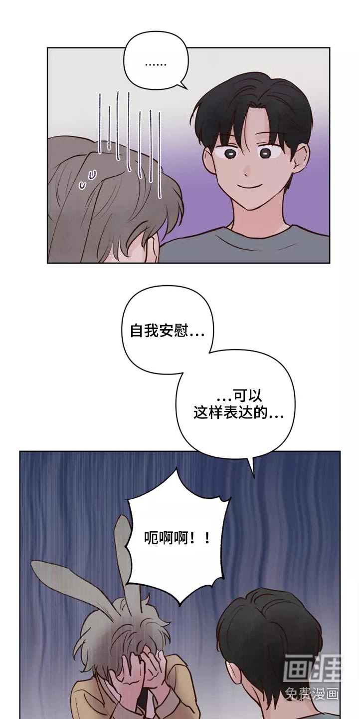 第50话14