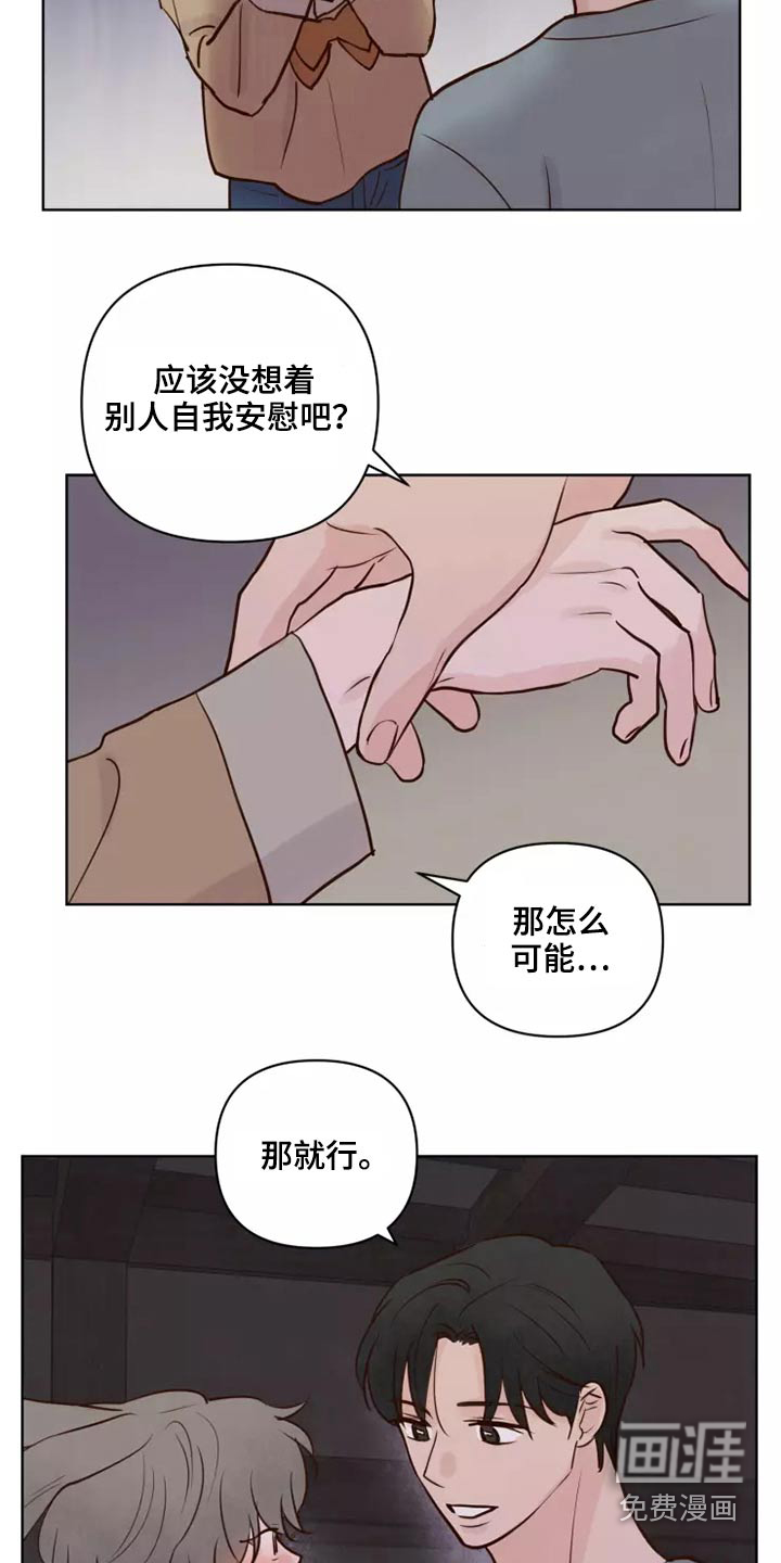 第50话15