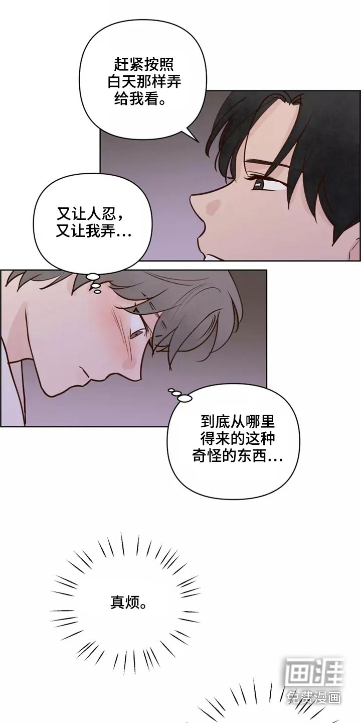 第50话18