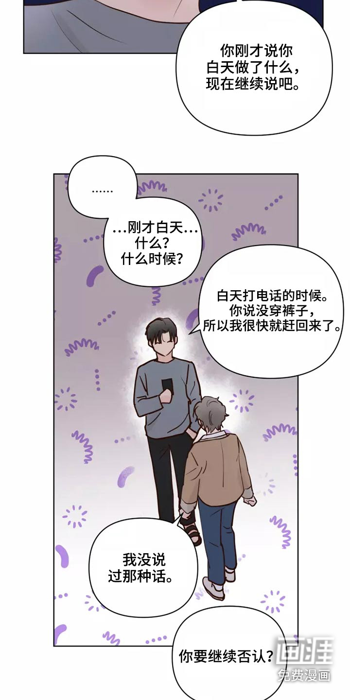 第50话2
