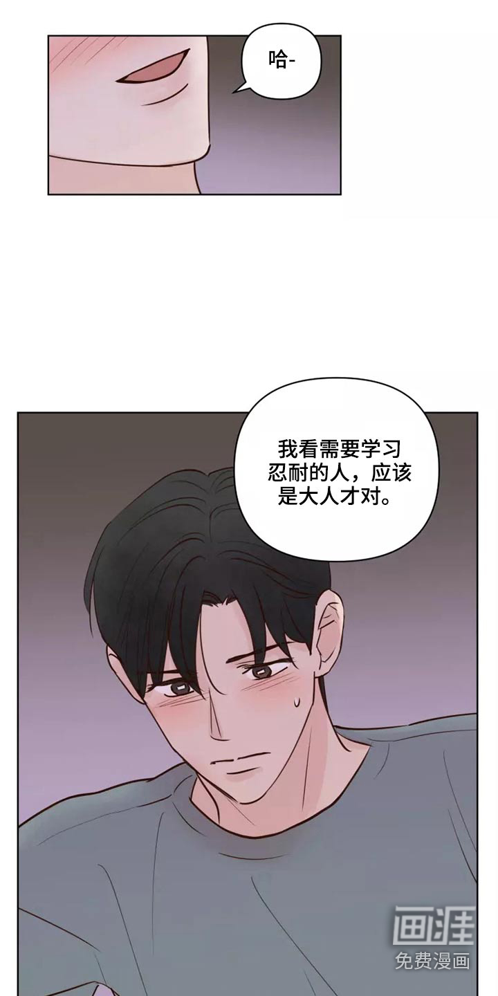 第50话21