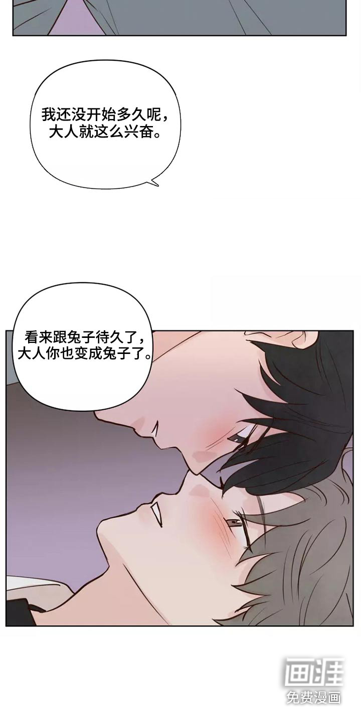 第50话22