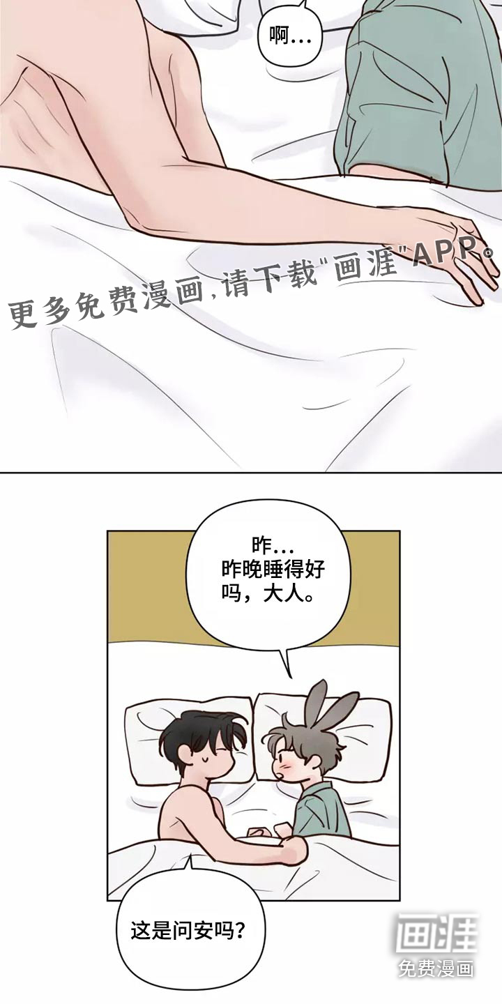 第50话28