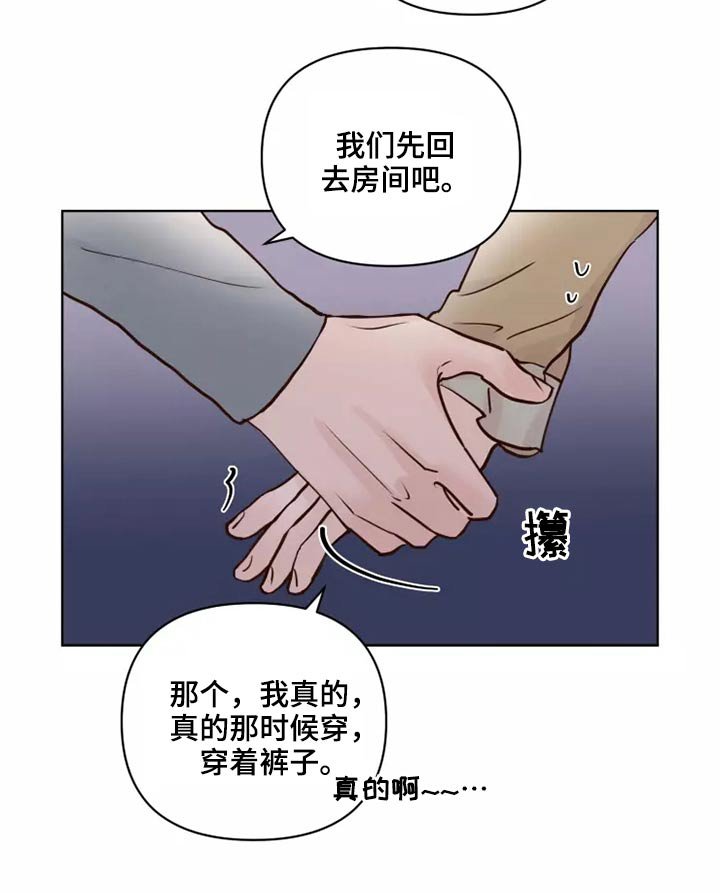 第50话3