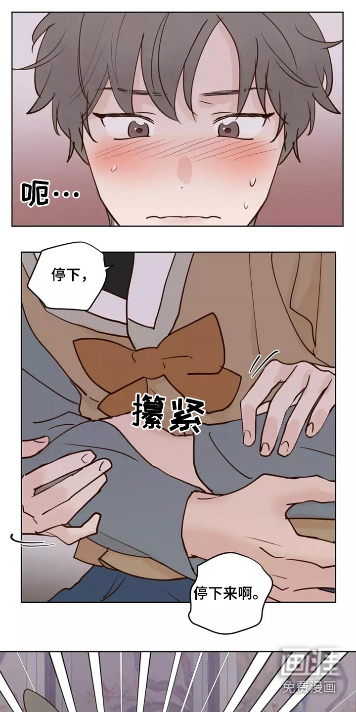 第50话4