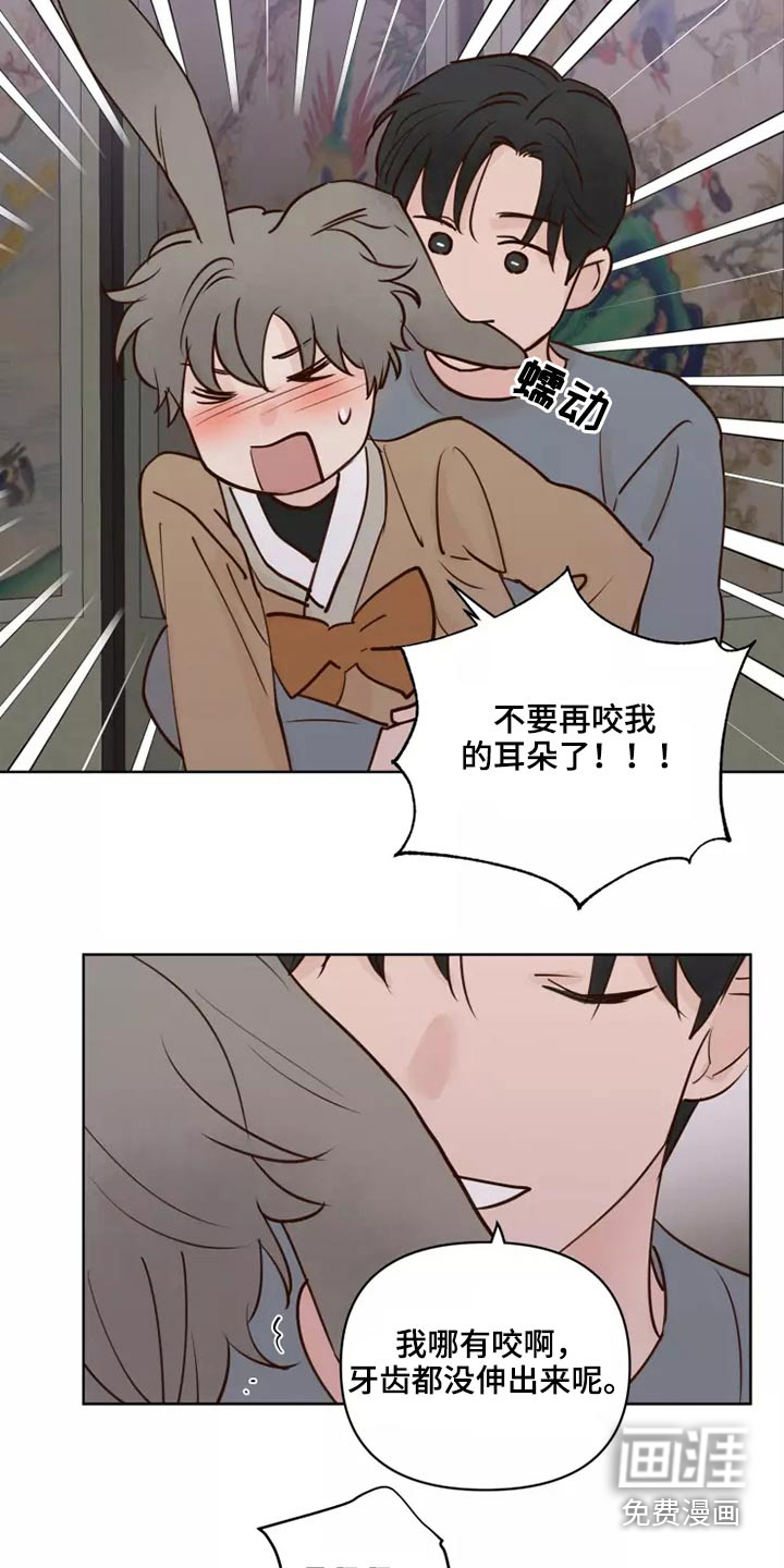 第50话5