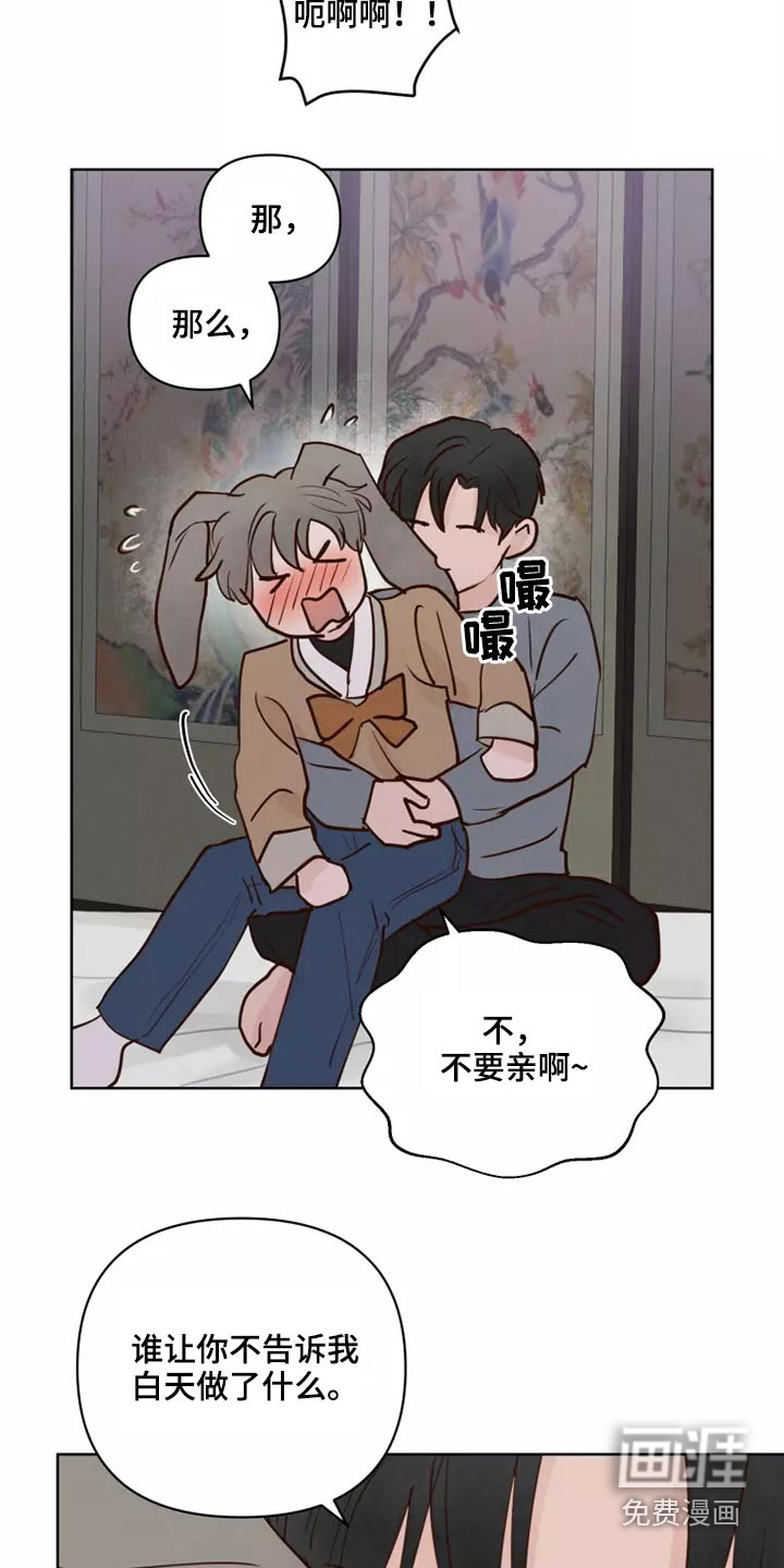 第50话6