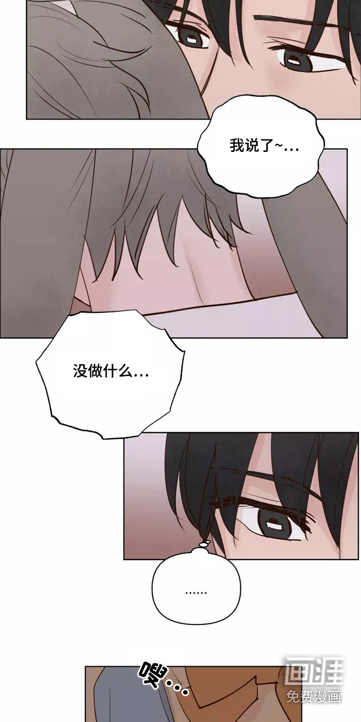 第50话7