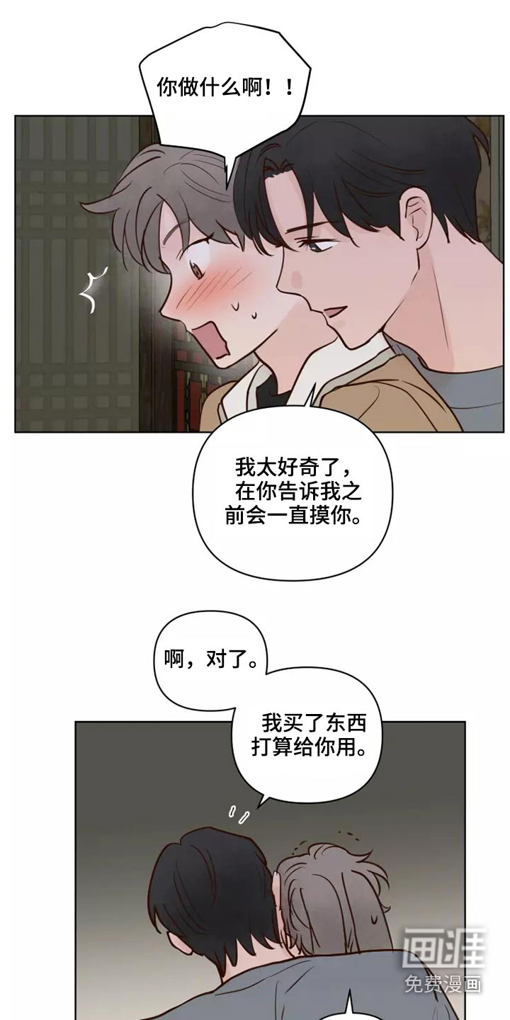 第50话9