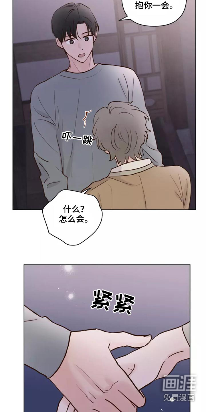 第49话1