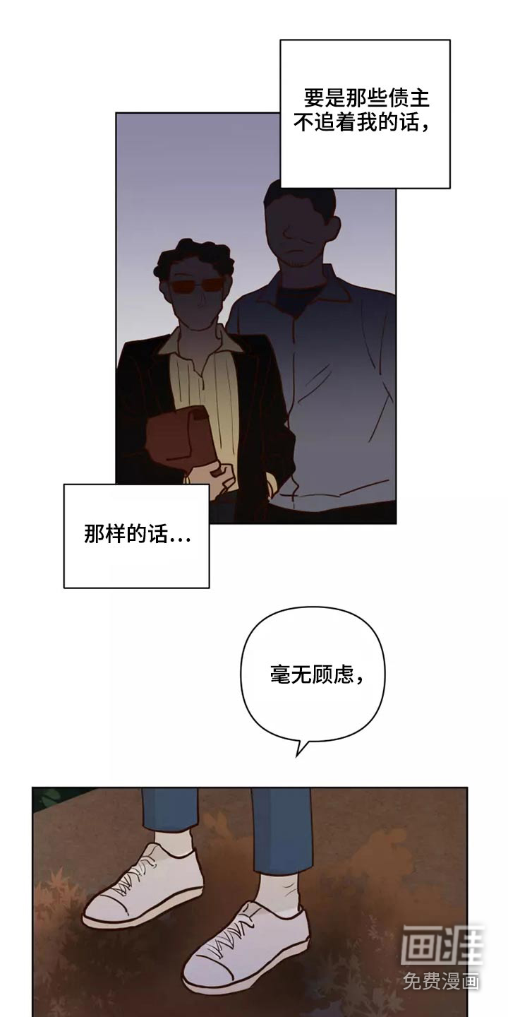 第49话10