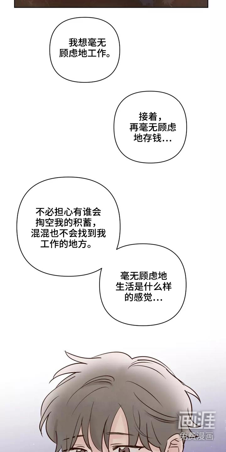 第49话11