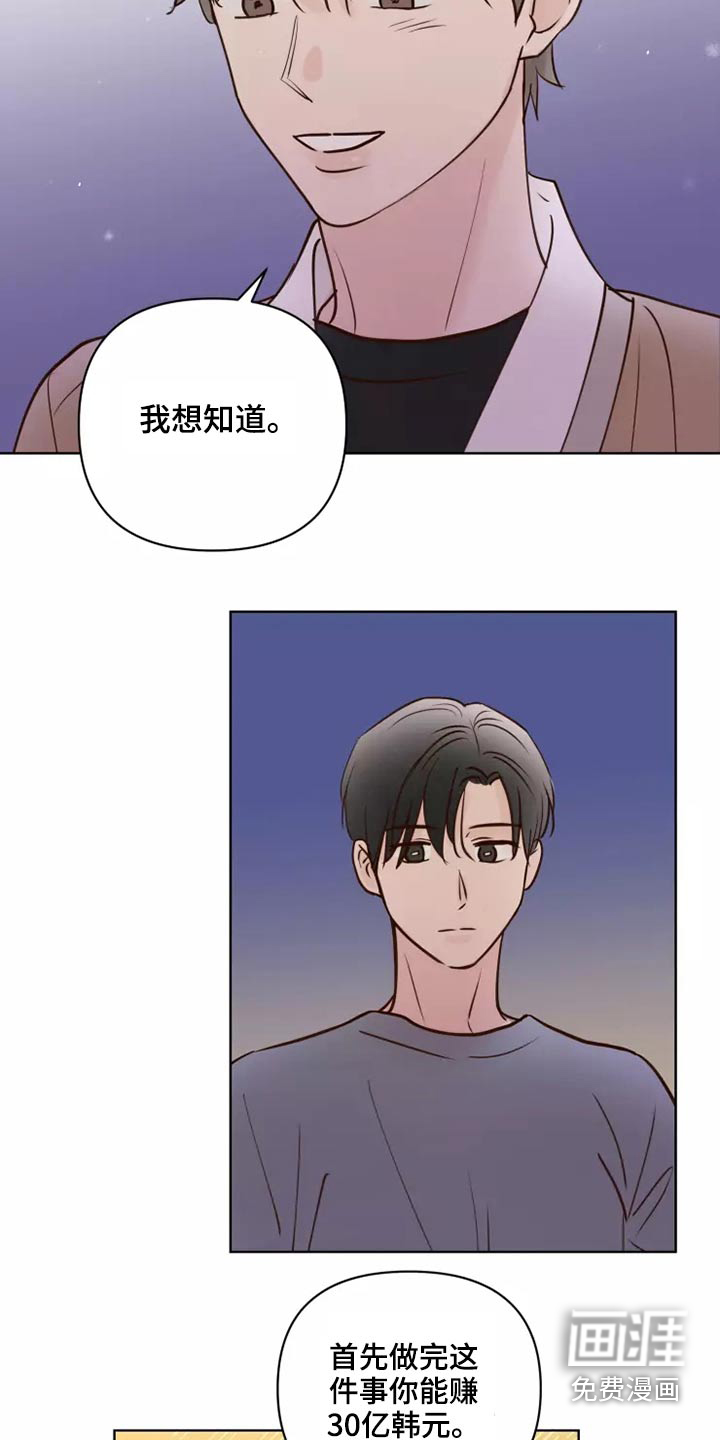第49话12