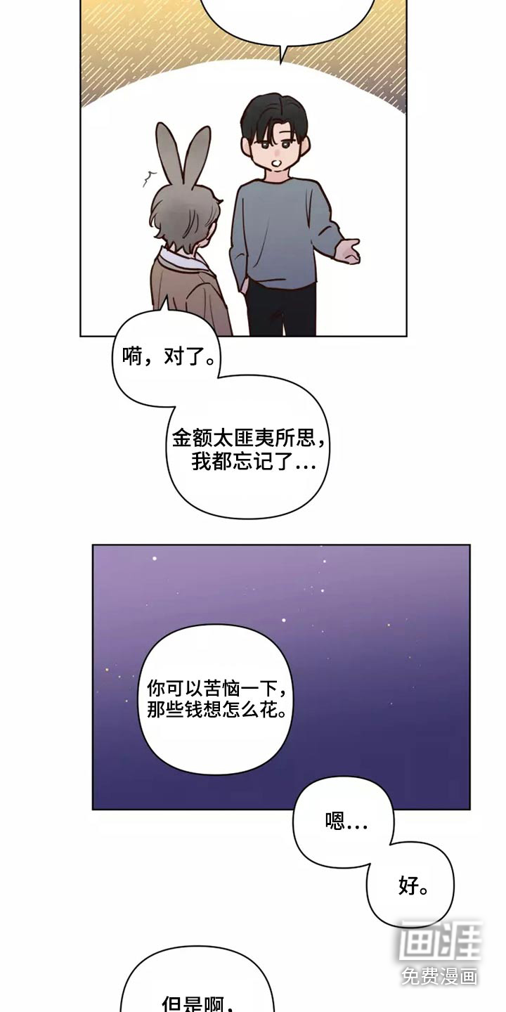 第49话13