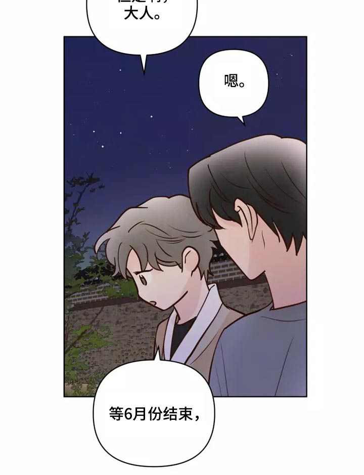 第49话14