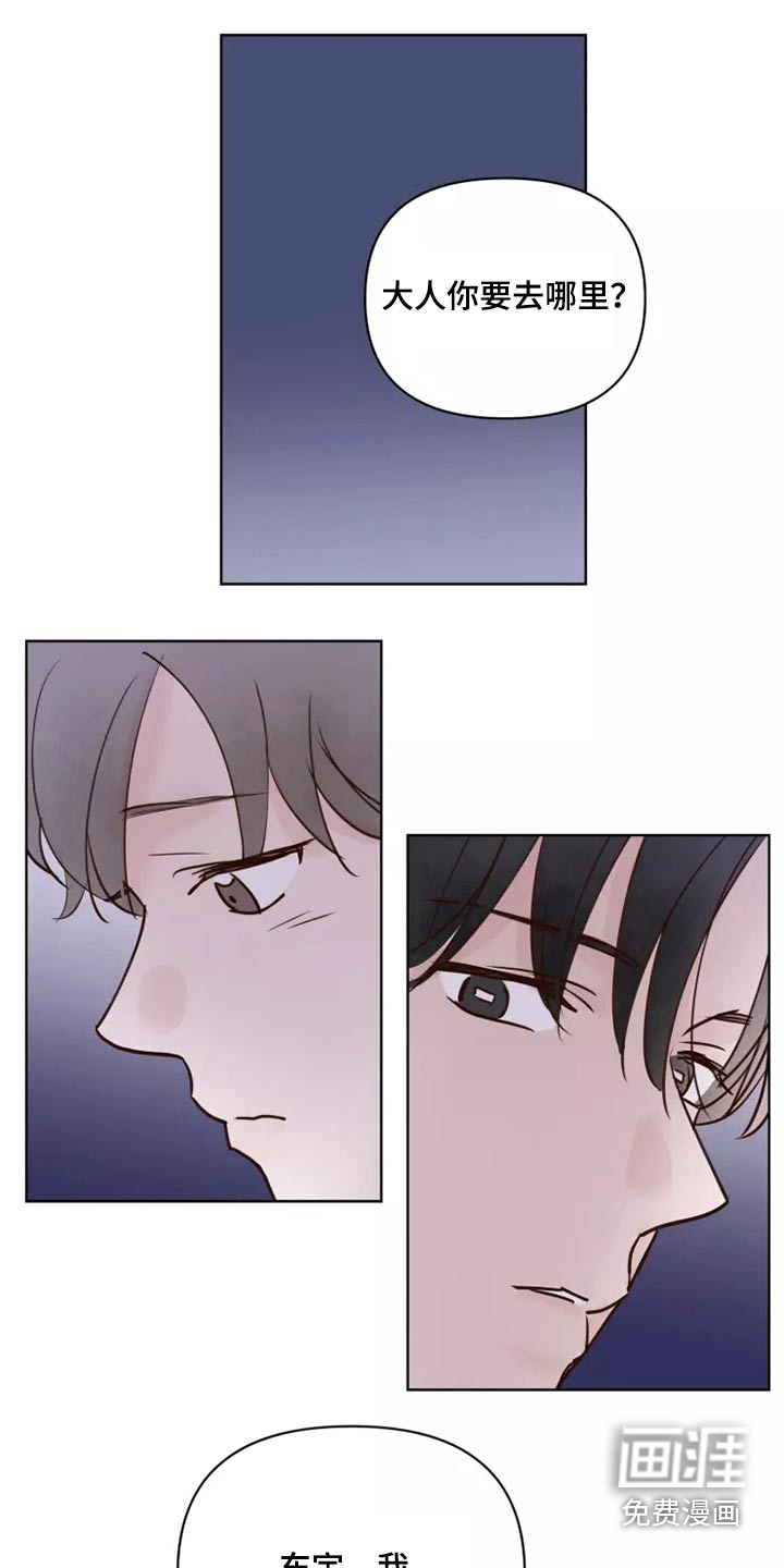 第49话15