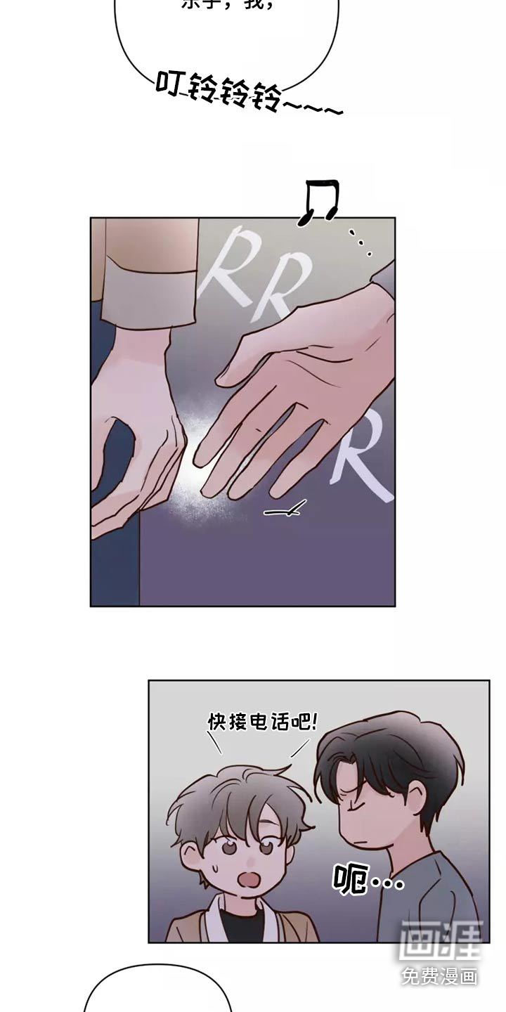 第49话16