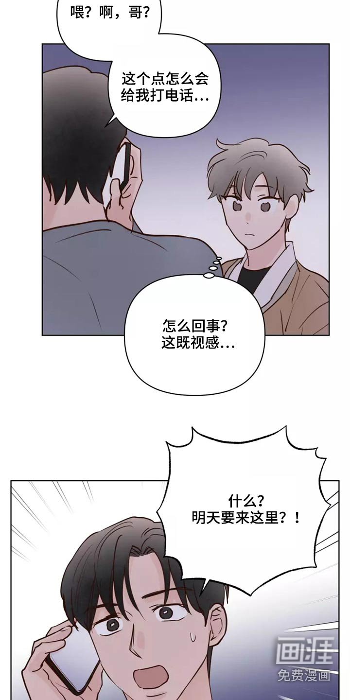 第49话17