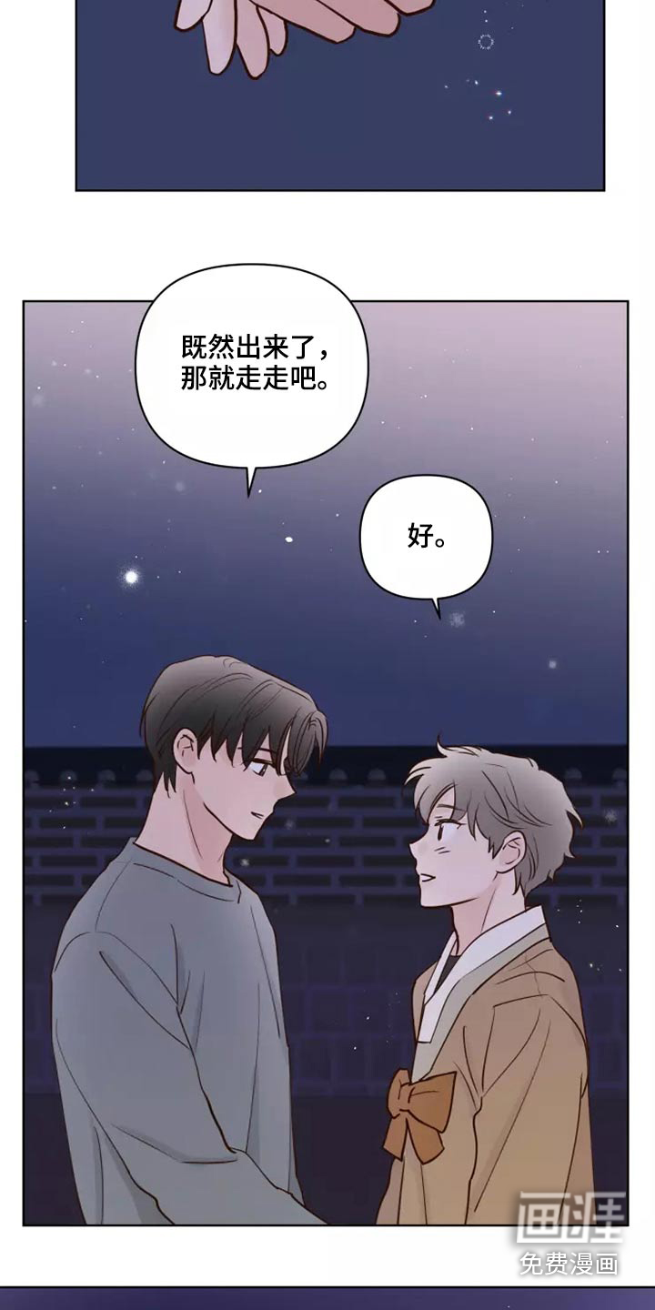 第49话2