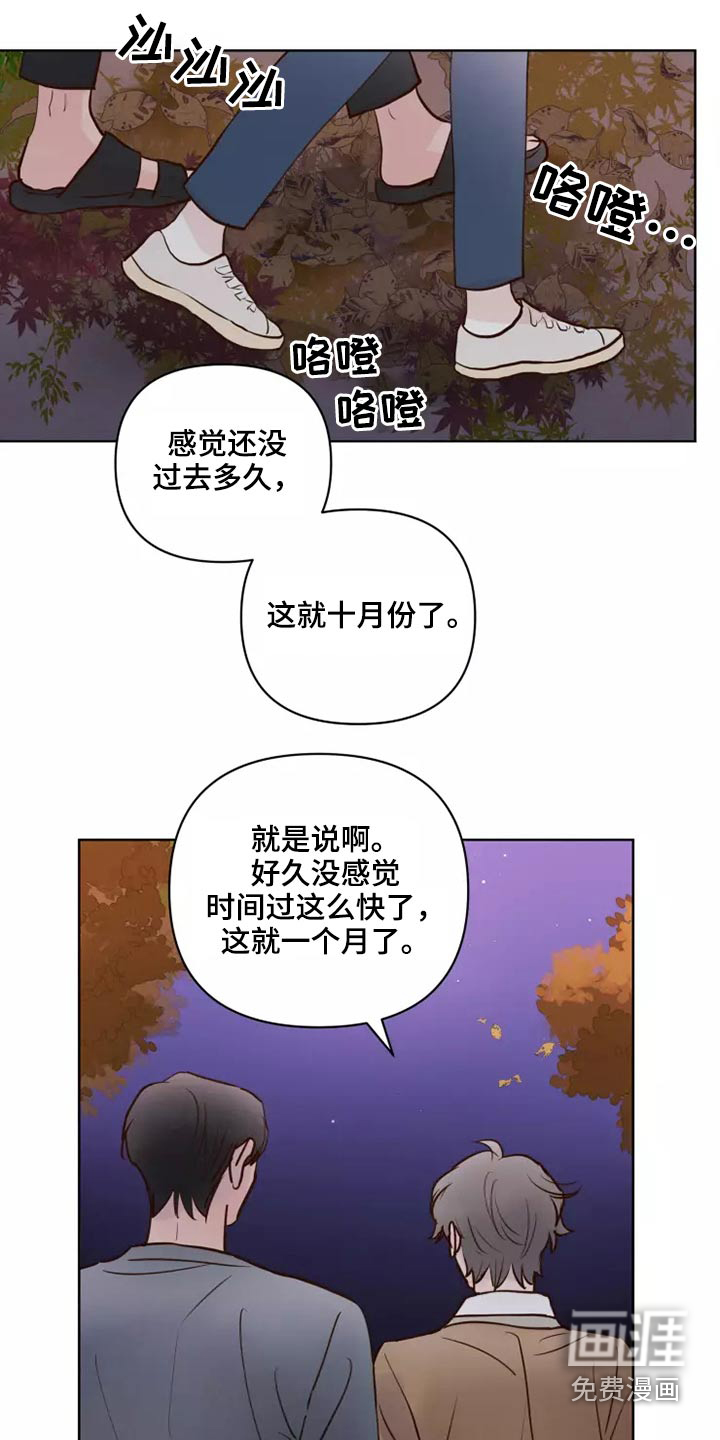 第49话4
