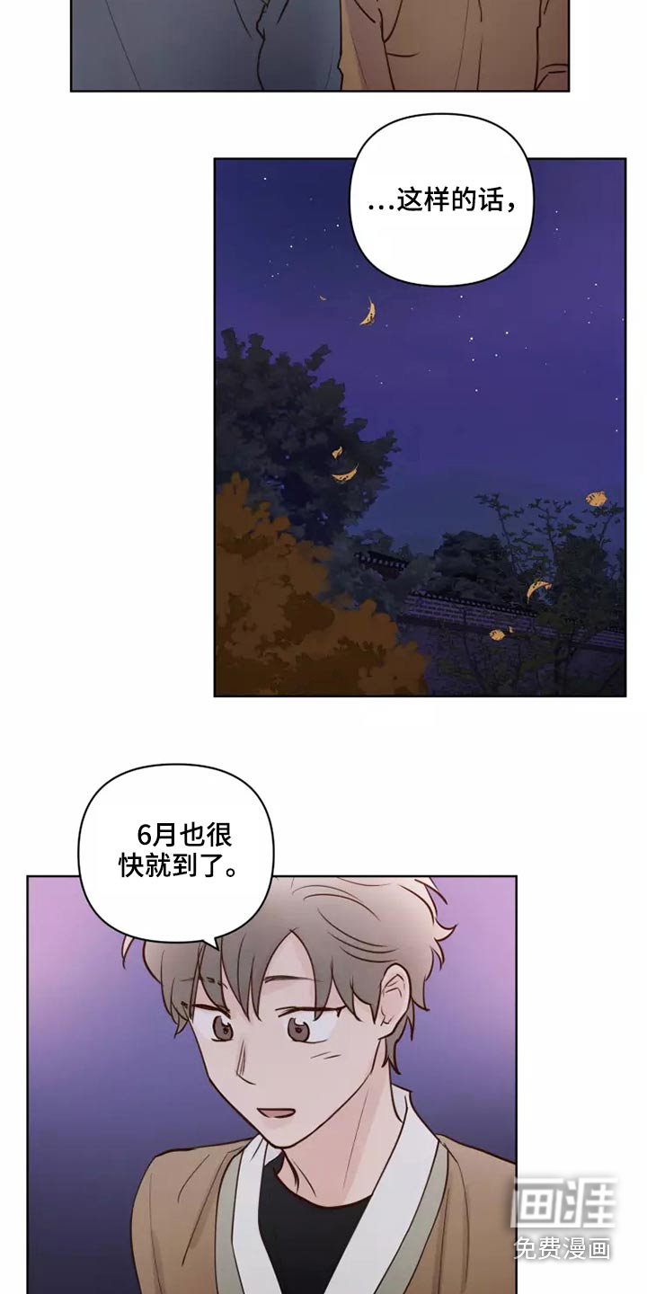 第49话5