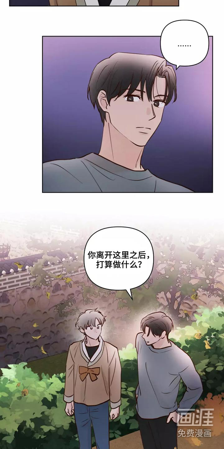 第49话6