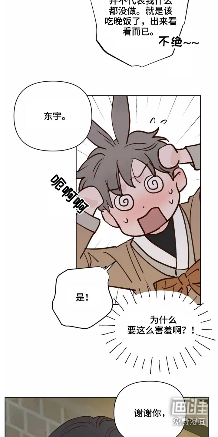 第48话10