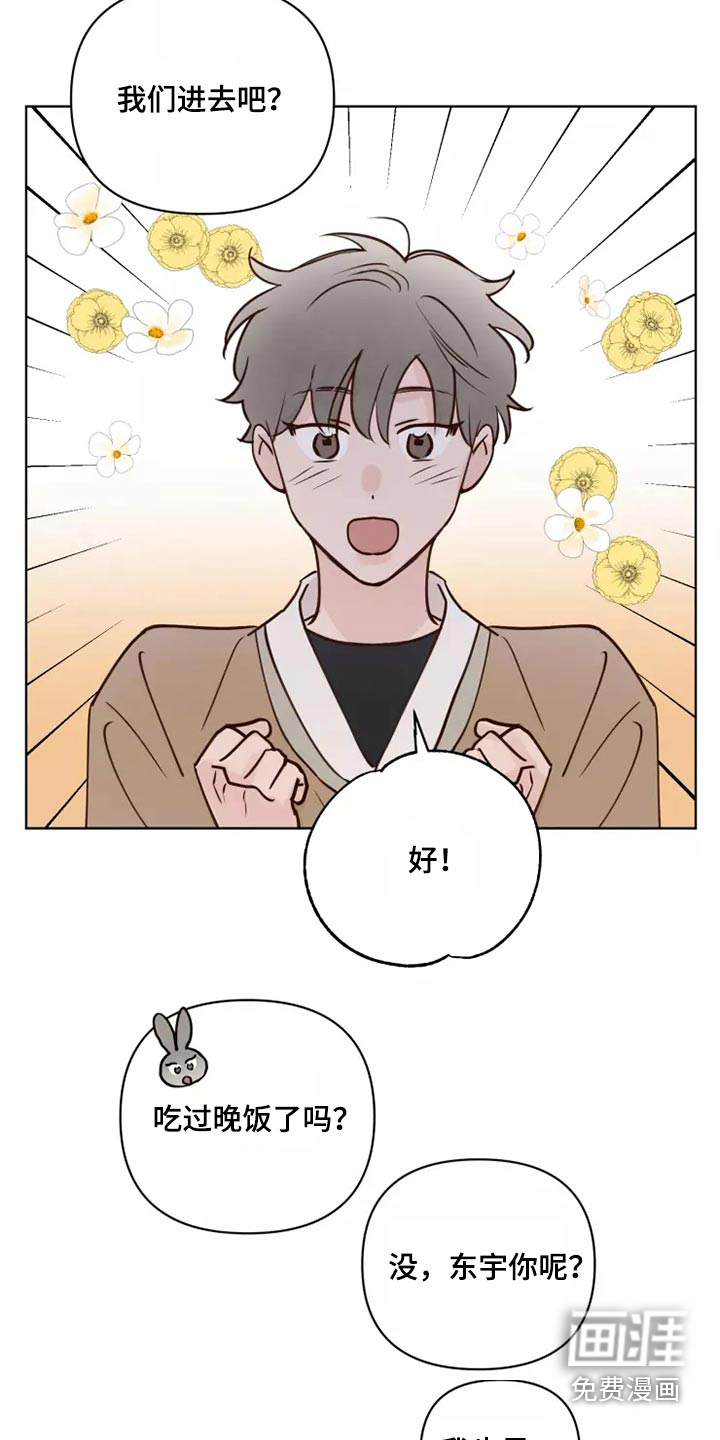 第48话12