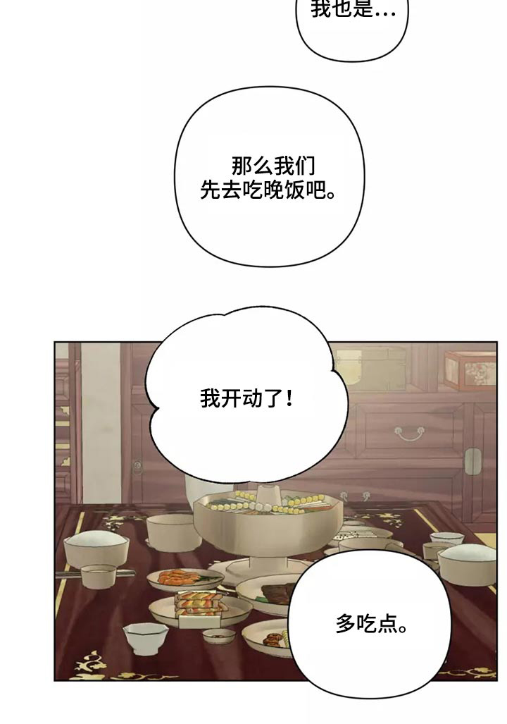 第48话13