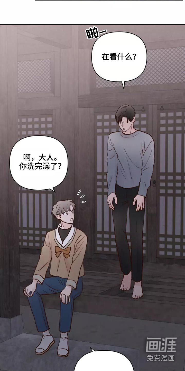 第48话16