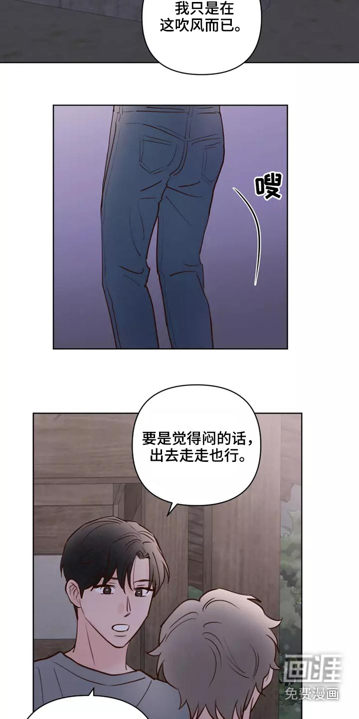 第48话17