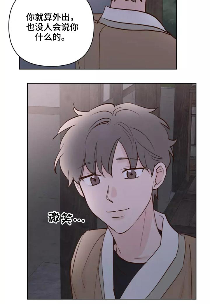 第48话18