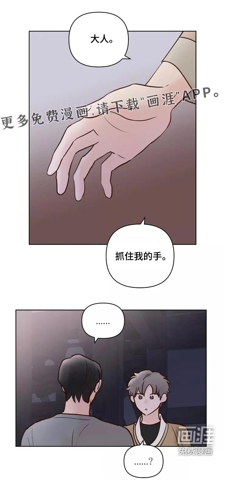 第48话19