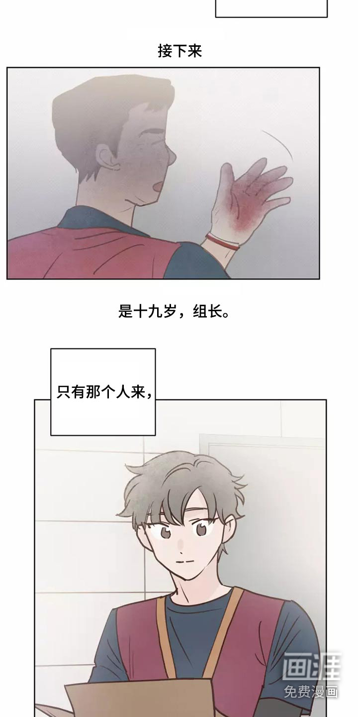 第48话2