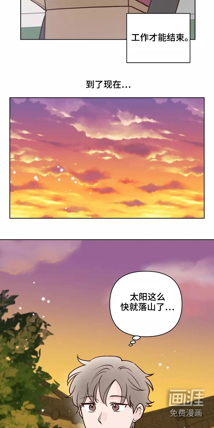 第48话3