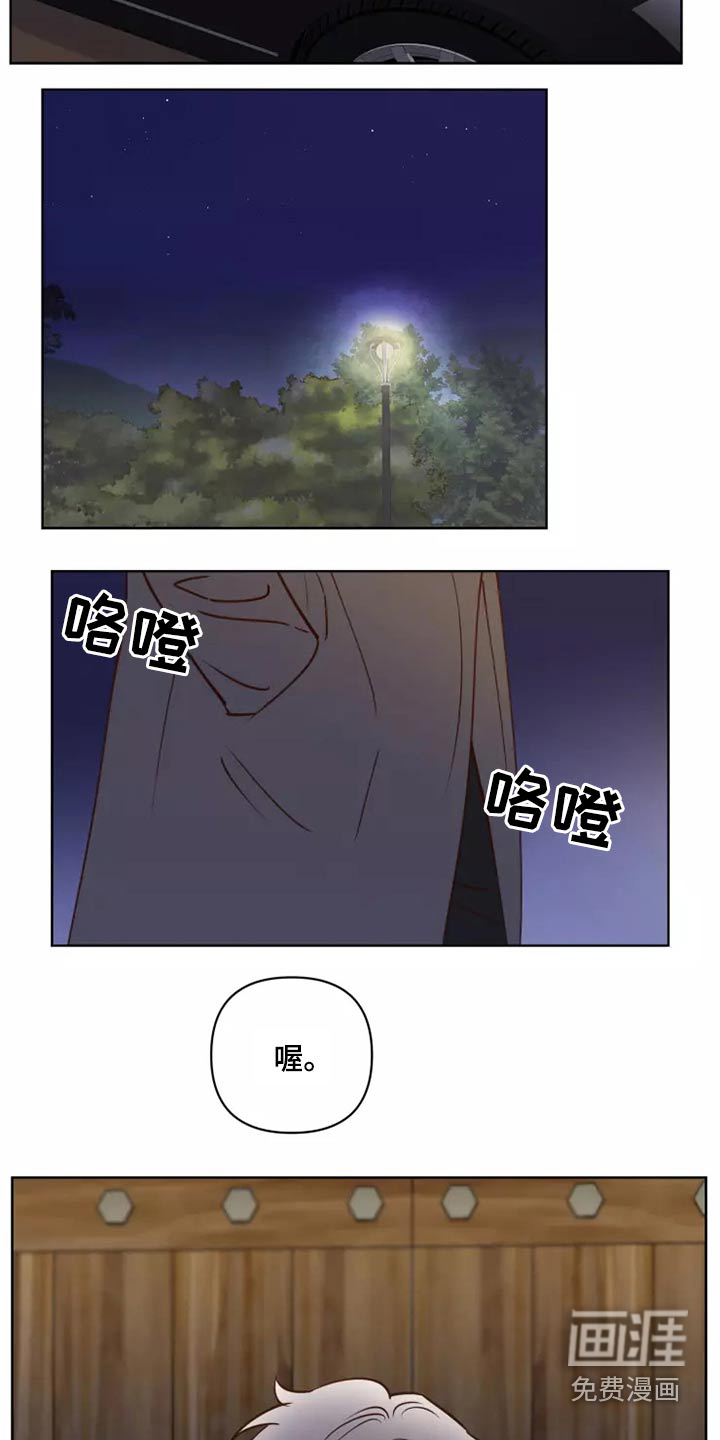 第48话6