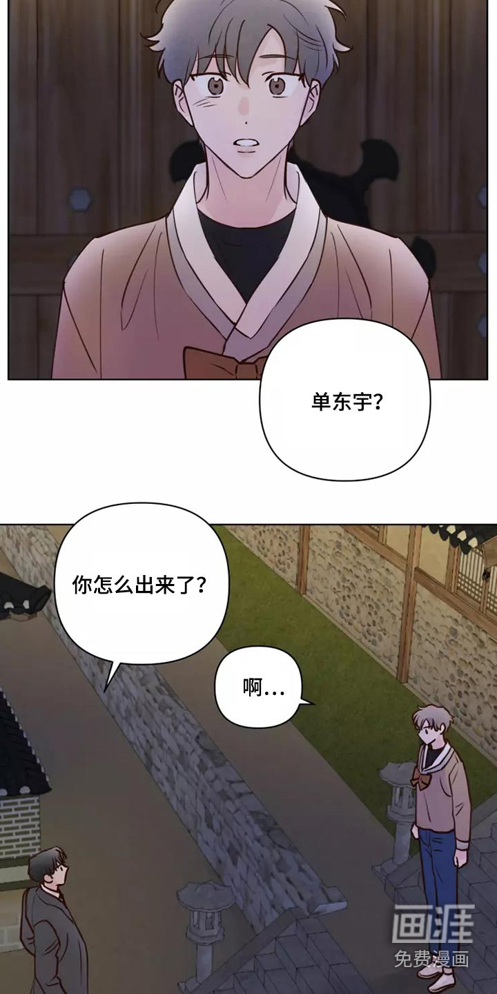 第48话7