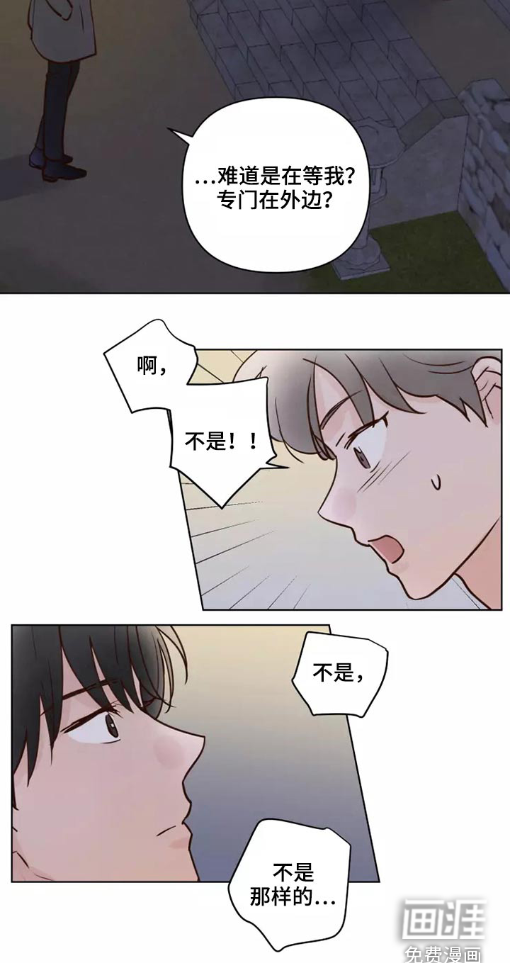 第48话8