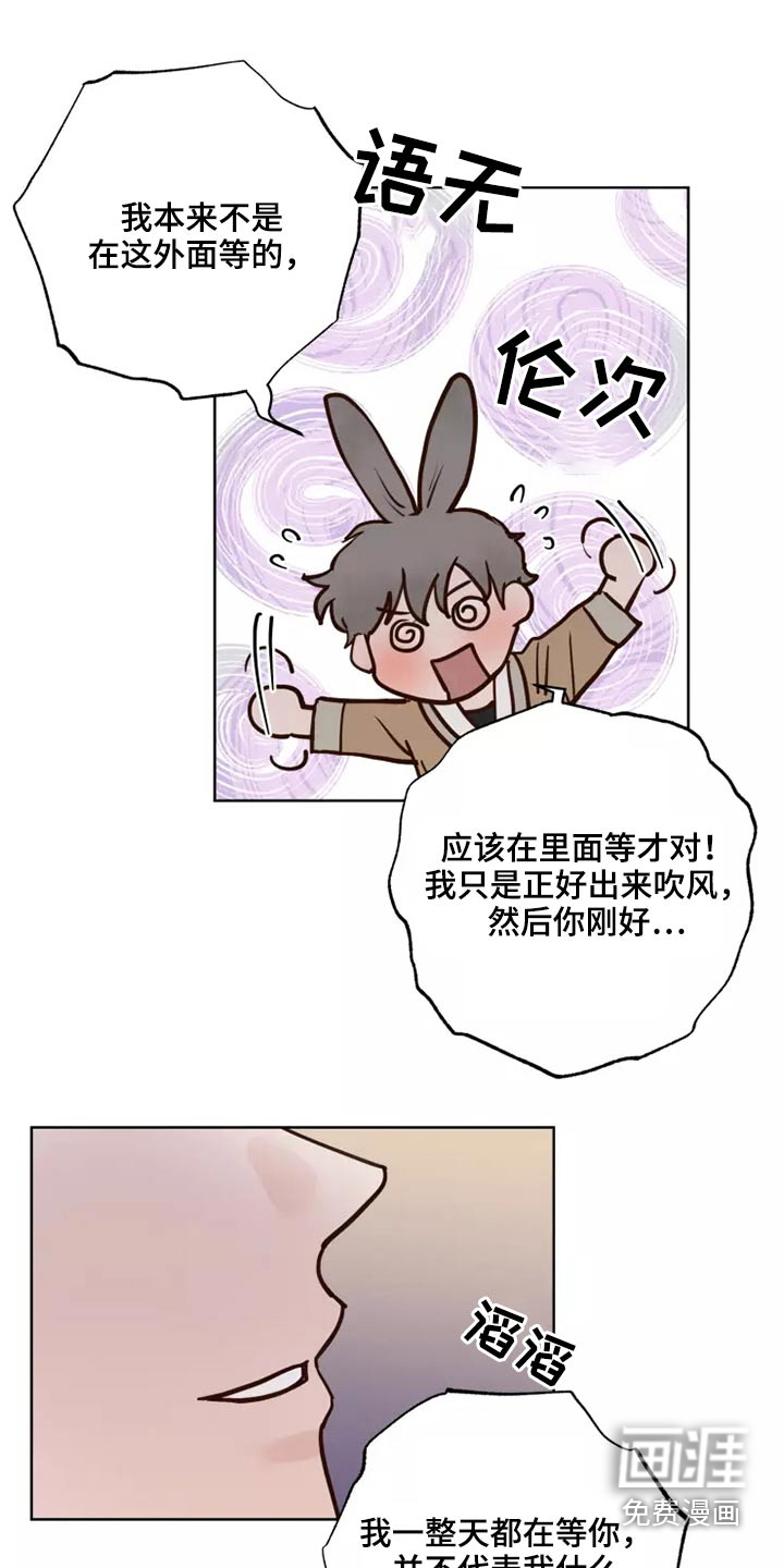第48话9