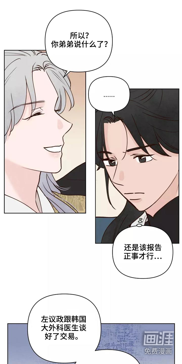 第47话1