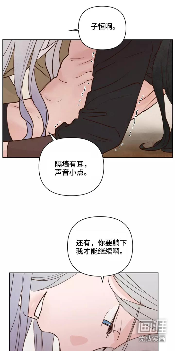 第47话11