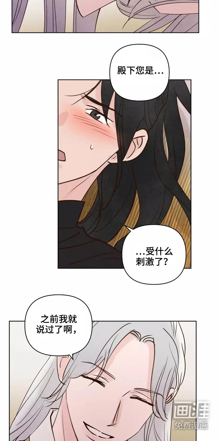 第47话12