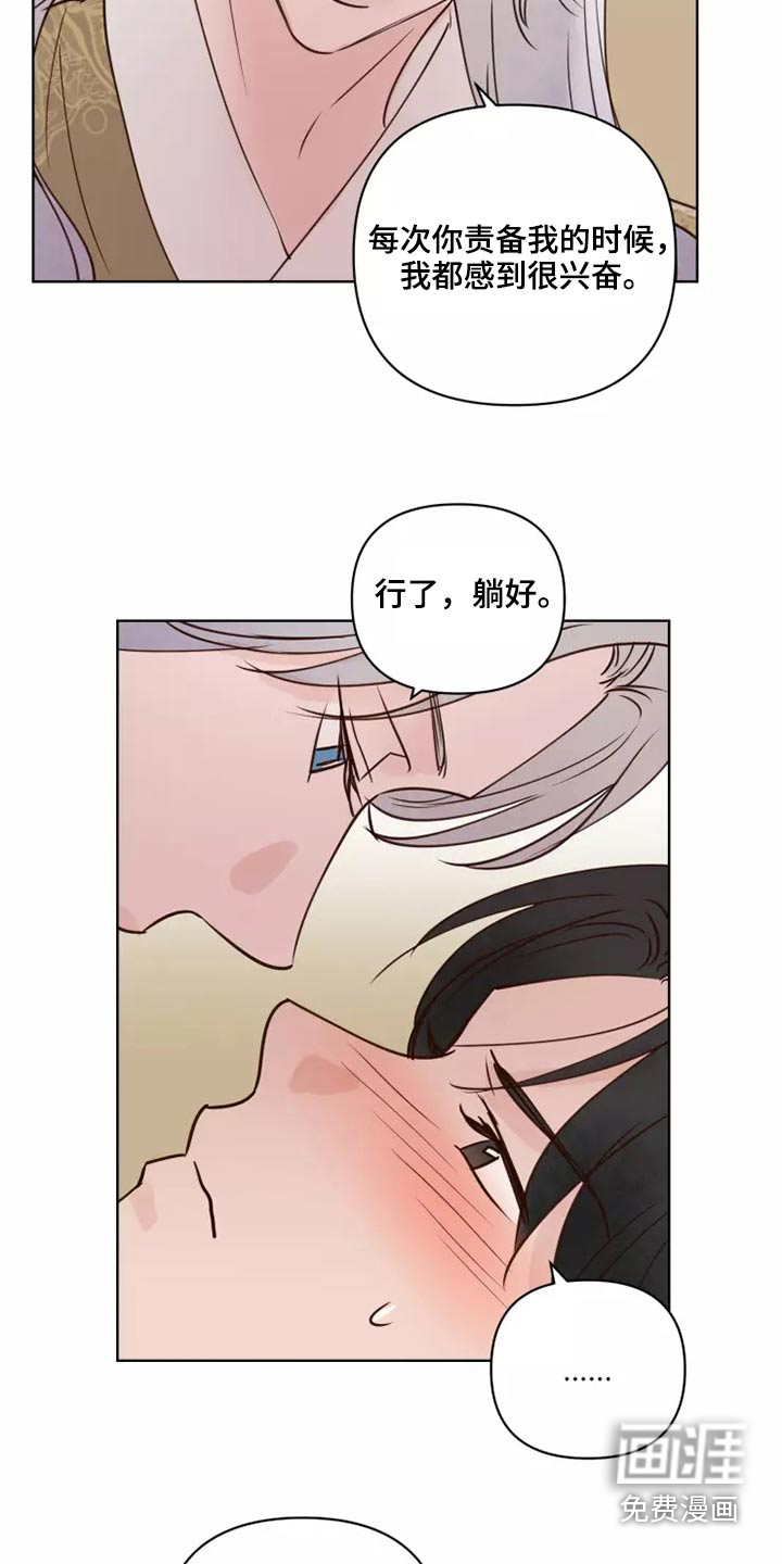 第47话13
